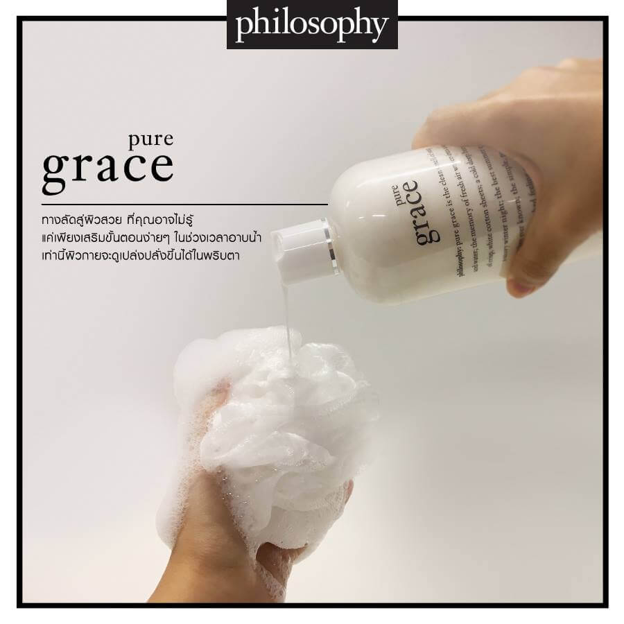 Philosophy,Philosophy Pure Grace Shampoo, Bath & Shower Gel,Philosophy Pure Grace Shampoo, Bath & Shower Gel,เจลอาบน้ำ Philosophy,เจลอาบน้ำ ฟิโลโซฟี่,philosophy ราคา