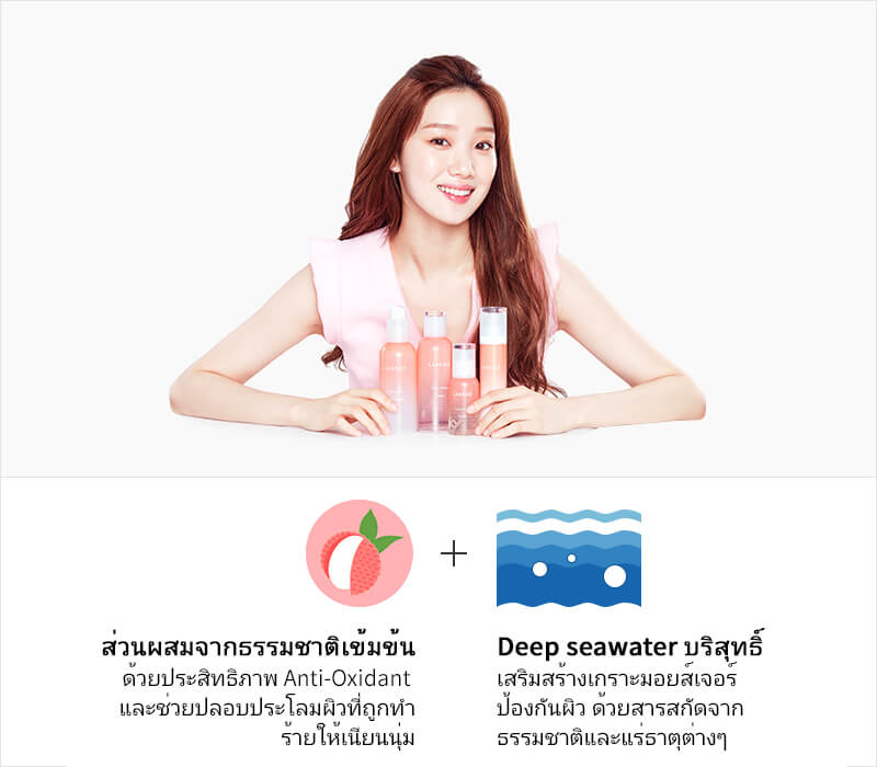 laneige,freshcalming,ph,balancing,cleanser,คลีนเซอร์,ทำความสะอาดผิวหน้า,Deep Seawater