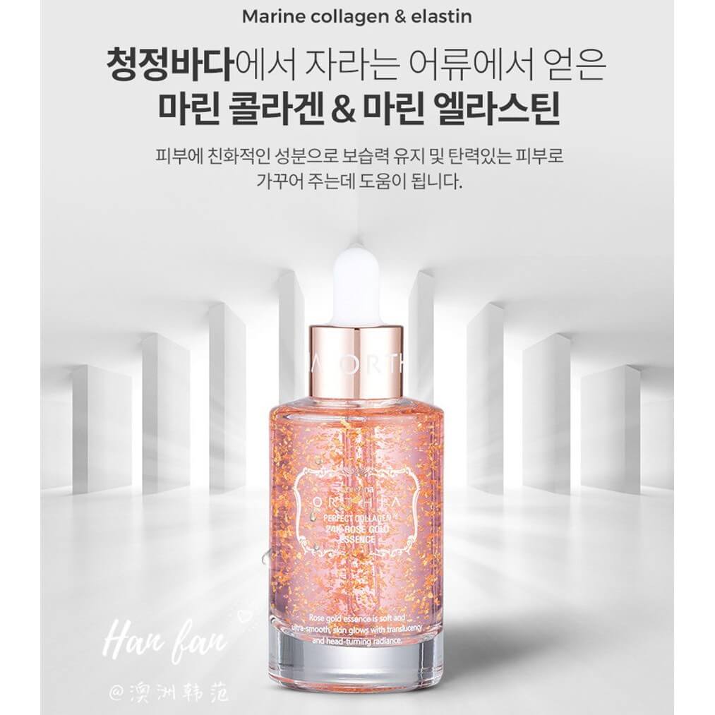 Coreana ORTHIA Perfect Collagen